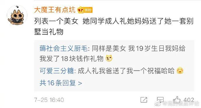  业务|代相亲业务销售火热，只要80！本人够丑绝对不成！