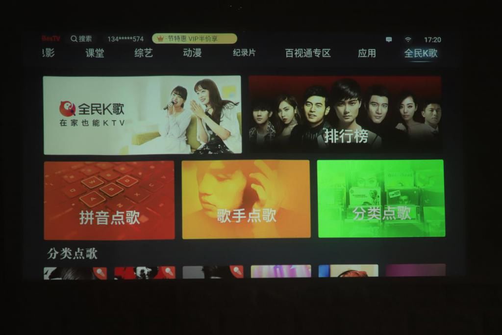  联想|便携真1080P网课护眼神器 联想智能投影仪Air5体验评测