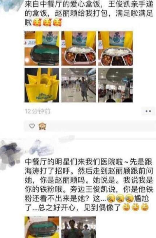 丽颖和王俊|王俊凯公开“怼”赵丽颖粉丝,得知真实原因后,网友:小凯怼得好