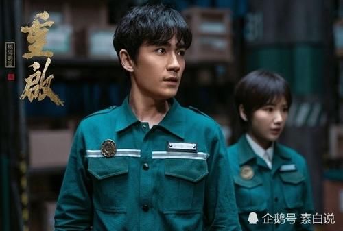 面里|“吴邪”顺利升职,朱一龙吃面庆祝,面里的辣椒亮了