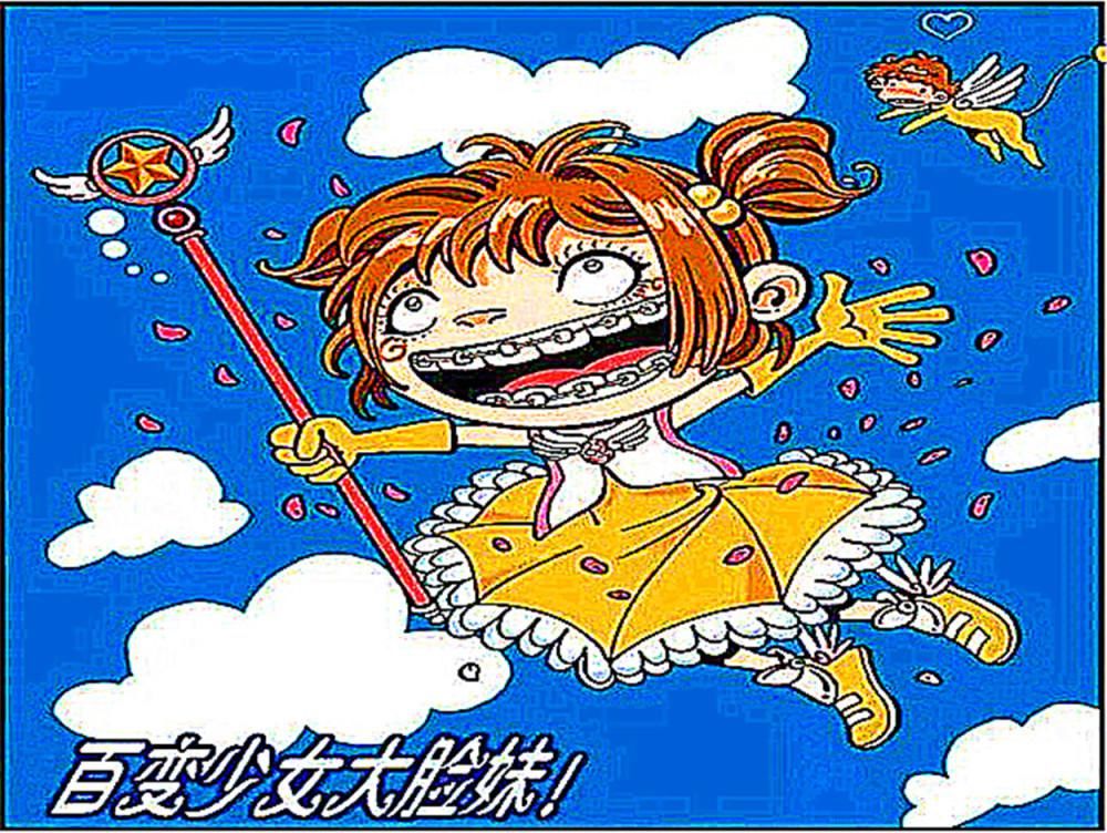 破案|衰哥变身名侦探，破案难题“三只鸡六个腚”！