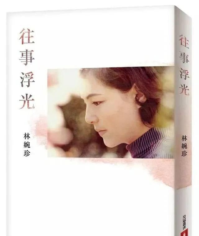 琼瑶|林有有的“绿茶”段位，跟她比起来，那简直是小儿科！