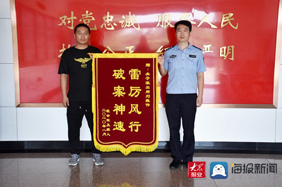市民|潍坊滨海市民钱包手机被盗 央子派出所民警火速追回
