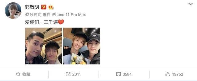  卸完|《阴阳师》杀青照曝光，邓伦搭肩郭敬明好壮，没卸完妆有杀气，赵又廷自拍帅