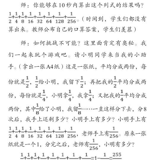 学生|名师工作坊 | 数学特级教师涂玉霞：好材料，是深度学习的前提