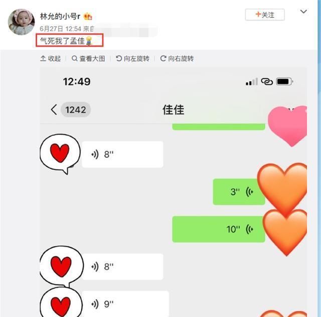 姐姐|孟佳被淘汰,其实是件好事