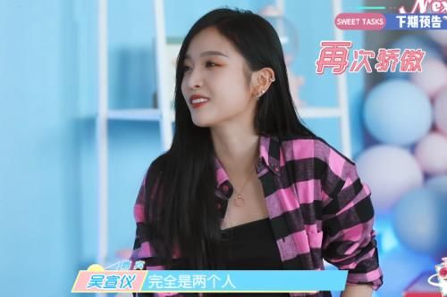  录制|吴宣仪录制《甜蜜的任务》，自曝科目二考试结果，跟科一大相径庭