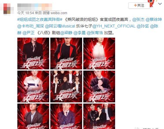  等到|还没等到总决赛，就已经对这节目失望了吗？