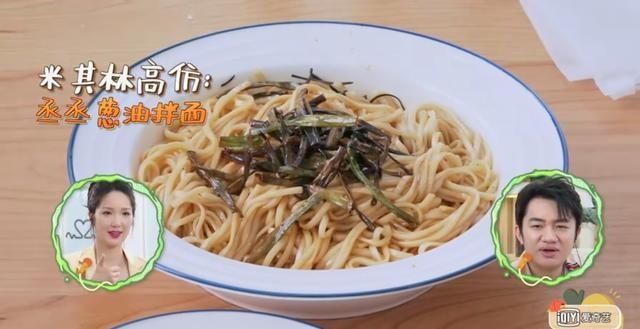  番茄炒蛋|郭麒麟范丞丞厨房大秀，直言是家务男在逃芳心“纵火犯”