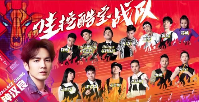  真的|《街舞3》一博战队真的是双王+四2呀, 这样的阵容一博队长稳了