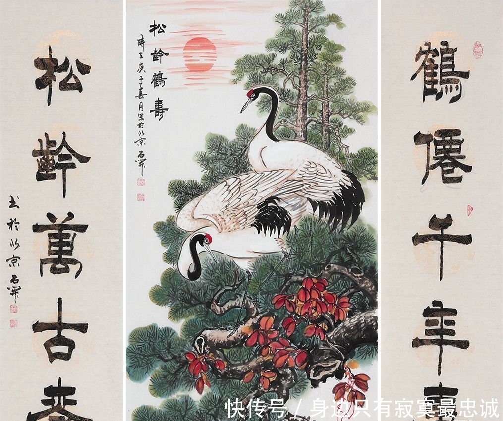 心意|中秋给领导送礼送什么好 一幅好寓意名人字画心意到