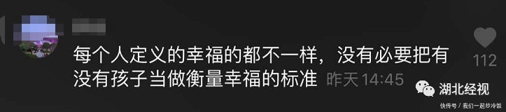 中国|中国首批“丁克夫妇”已退休，他们现在过得怎么样？有人表示已后悔