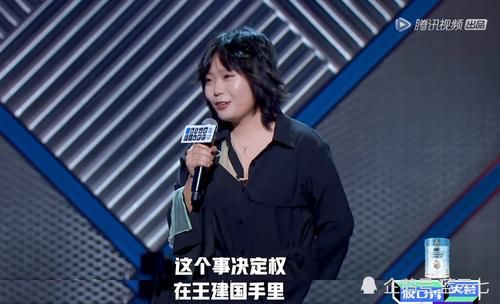  双丰收|《脱口秀大会3》李雪琴甜蜜表白王建国，事业爱情双丰收不是梦