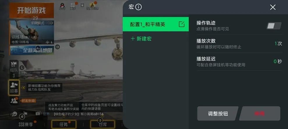  腾讯|探索游戏手机的新方向 腾讯黑鲨游戏手机3S评测