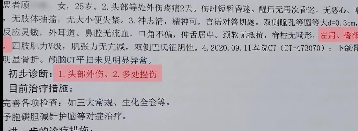 举动|女子吃饭遭强行搂抱,男子举动更让人愤怒