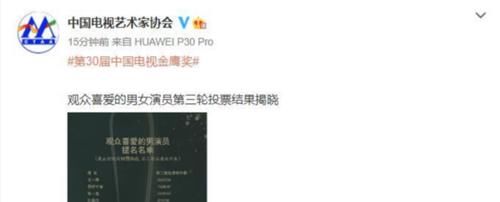 观众|赵丽颖获金鹰奖最受观众喜爱的女演员，台下的宋茜表情太微妙