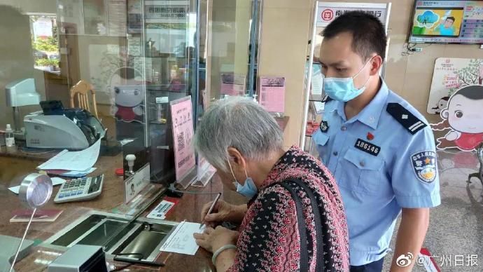  现金|骗子懵了！佛山七旬阿婆提一万五现金去派出所赎人