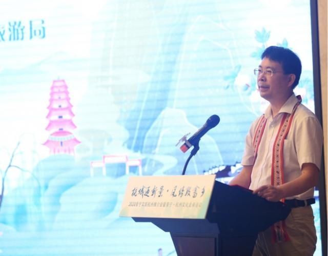  成功|畲歌唱响杭城——2020景宁文旅杭州推介会成功举办