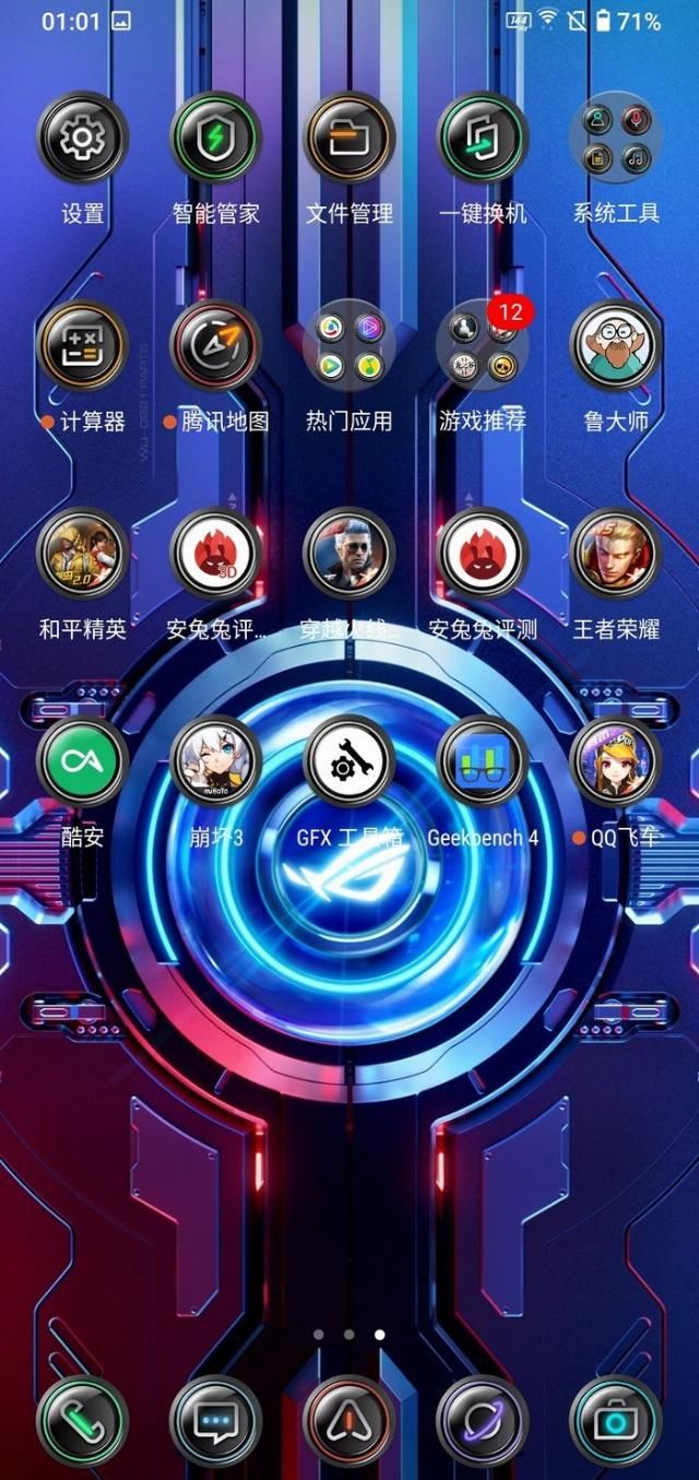  评测|ROG游戏手机3评测：首发865 Plus，看背后多数人会说三个字