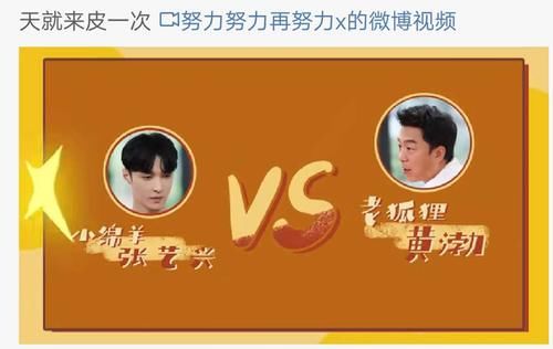  方式|极限男人帮合体，见面打招呼方式很极挑，黄渤一句话让粉丝泪目