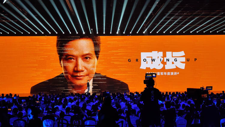 老套路也有新惊喜，小米雷军年度演讲新品带来了几个“之最”