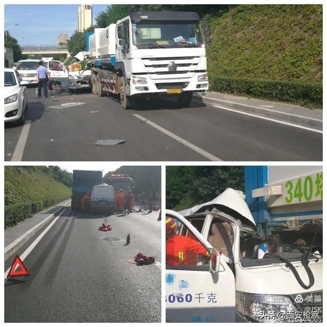  手机|开车玩手机 事故找上你