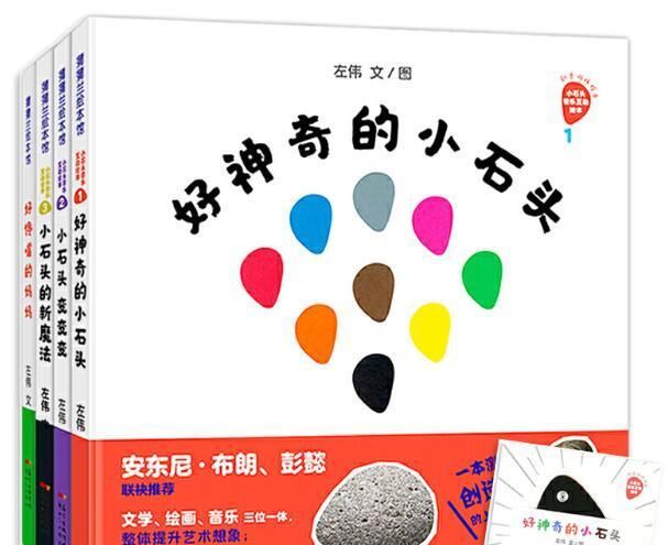 游戏|书单丨蒲蒲兰绘本馆总经理推荐：好书能让孩子的童年更温暖