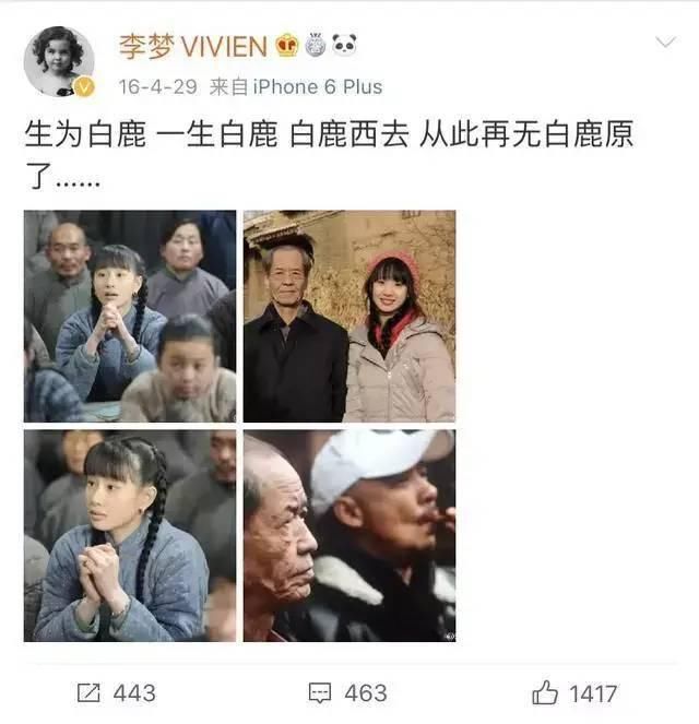 不火|18岁被删戏，20岁作品遭禁播，演技精湛的她因何一直不火？