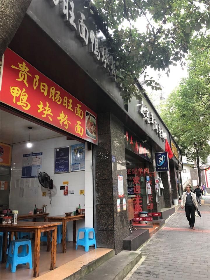 牛肉|牛肉粉、肠旺面又涨价了!贵阳市民有话要说,粉面店老板:早就该涨了