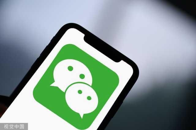  信账号|改微信号就等于和过去一笔勾销？微信回应