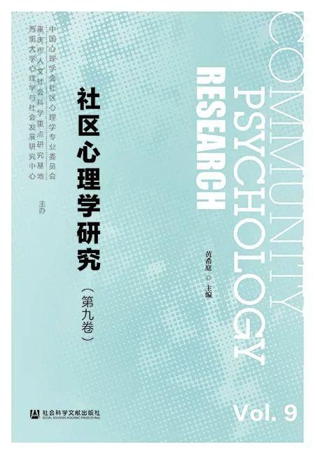 书单|2020年上半年集刊盘点丨书单