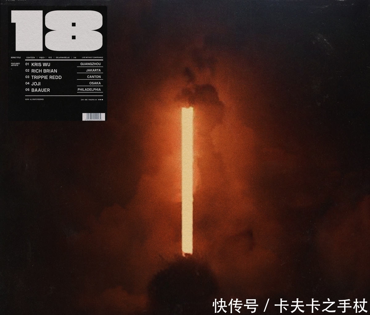  导师|《说唱新世代》5位导师官宣，黄子韬热狗同框，最年轻导师登场