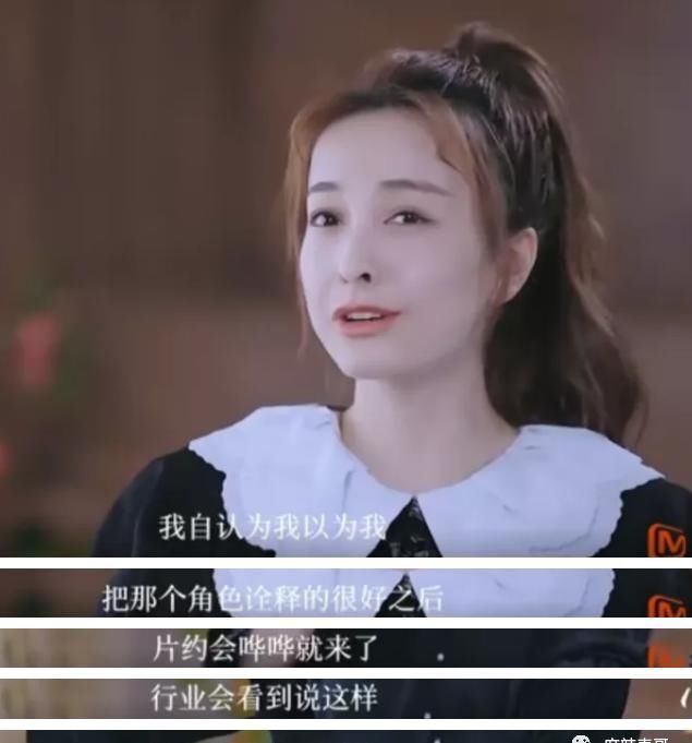  观众|杨超越都能吹演技了？这些年观众眼睛是如何一步步被毒瞎的