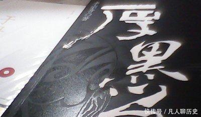  看三国|三国将“厚黑学”演绎得淋漓尽致，看懂了三国，也就看懂了人心！