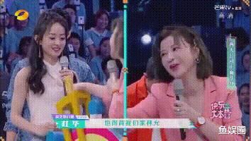  谢允|《快乐大本营》收视破2，杜华又犯迷糊？赵丽颖补刀：“是谢允，大姐”