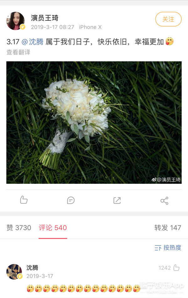  上热搜|怎么他路人缘就这么好？！