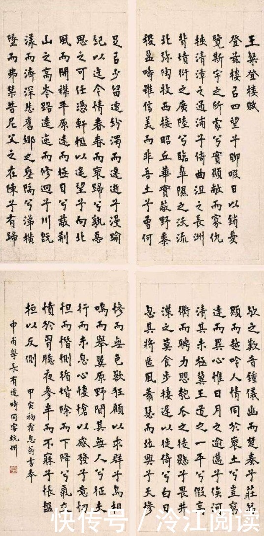 错失|好听驴鸣的王粲,因其貌不扬错失机会?怀才不遇,还是大器晚成?