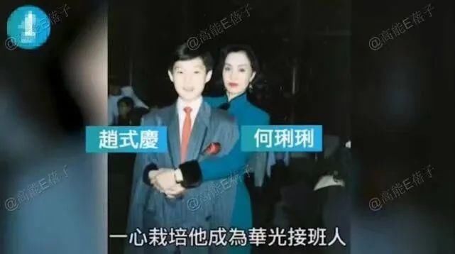 赵式明|香港“美女船王”赵式明：临危受命接管家业后，她坚决嫁小16岁嫩夫