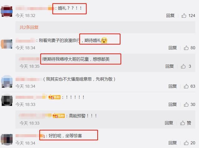 遗憾|这也太甜了！杜江文案有惊喜，直指妻子霍思燕，两人要办婚礼了？