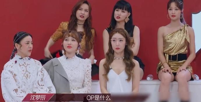  服装|《乘风破浪》二公服装太丑了，姐姐们是怎么同意穿上这些衣服的？