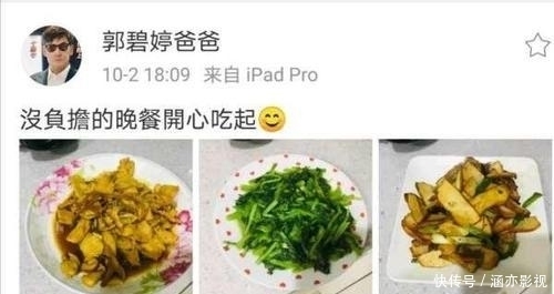 超级|郭碧婷生了!向太赠送豪华别墅,孙女另有“超级大礼物”