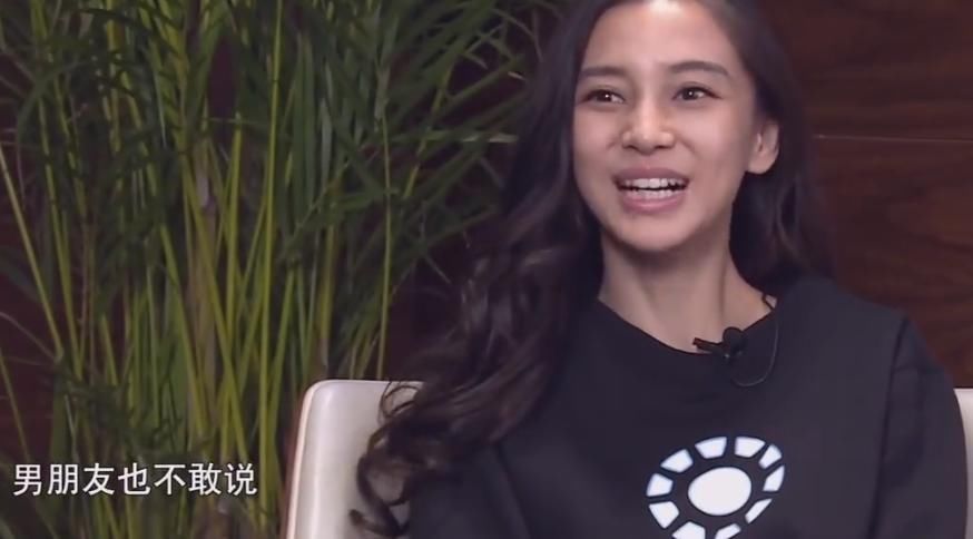 家教|Baby被问跑男成员谁最适合做老公下意识说出2字,网友家教真严