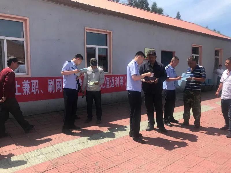 中心街|麻山公安分局刑警大队开展反电信诈骗宣传