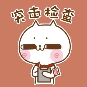  PK|创城大PK第五期：海洲?锦绣华府VS蓬莱阳光！