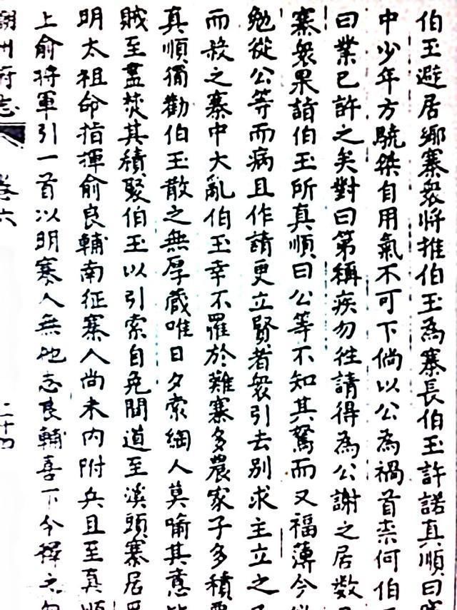 追求|追求长寿者挂在了25,唐朝人陈俊活到了444,为何?