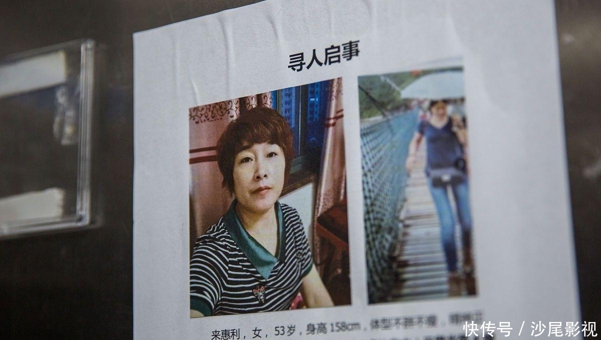  案件|令人费解的案件