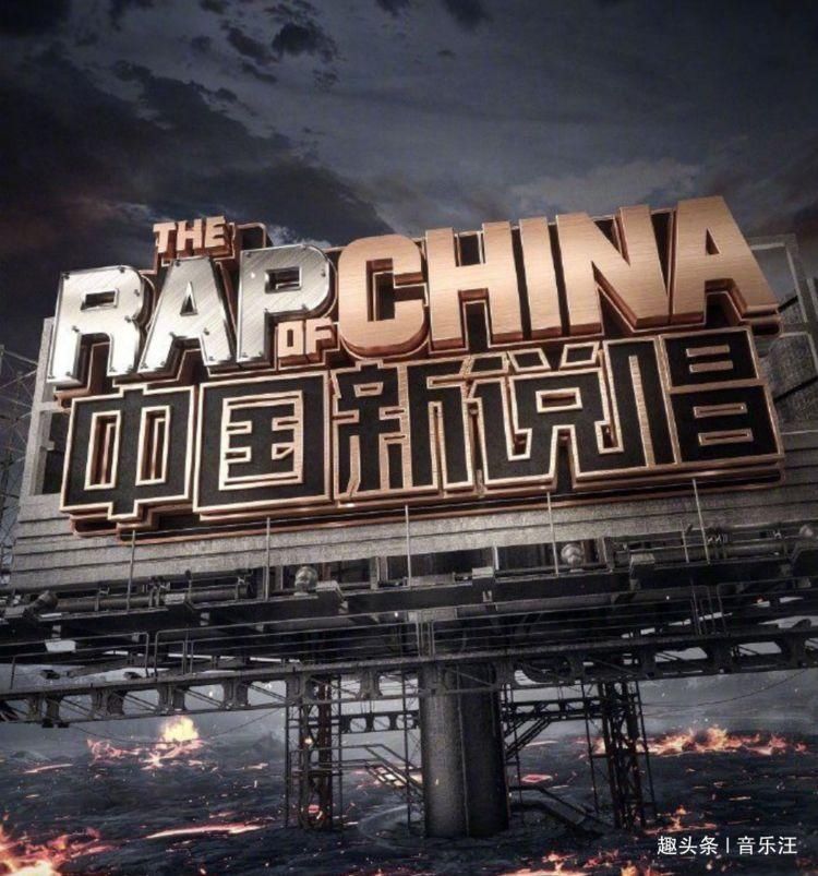  说唱|《中国新说唱》把JONYJ也安排上了，但选手变导师这事合适吗？