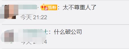 电子厂|电子厂回应发证扔地上让员工捡：管理失职，主管已道歉