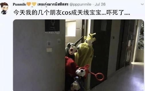 高能|前方高能预警，胆小勿入，这还是我看过的天线宝宝吗？