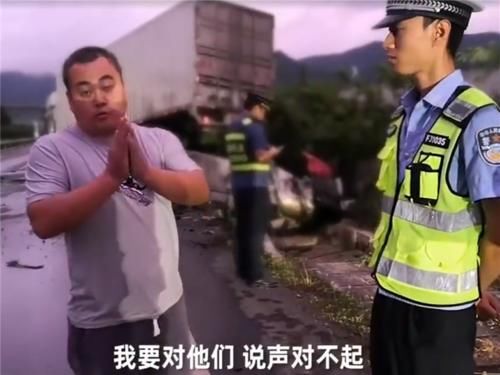  帮忙|货车司机疲劳驾驶撞车，请求交警帮忙送货：这些东西容不得耽搁！